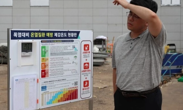 H&agrave;n Quốc: Số ca thiệt mạng do nắng n&oacute;ng tiếp tục tăng, Seoul chạm mốc 39 độ C