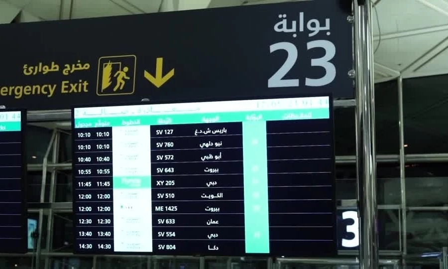 Ả rập Saudi tạm dừng hoạt động s&acirc;n bay quốc tế Riyadh sau vụ tấn c&ocirc;ng